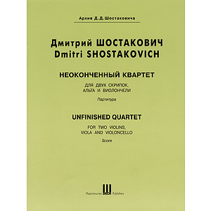 Unfinished Quartet