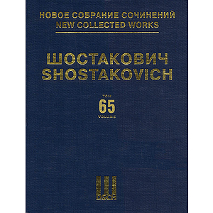 The Limpid Stream, Op. 39